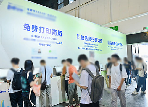 涡阳县人才招聘会